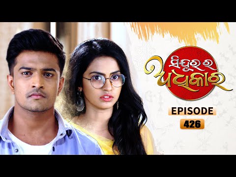 Sindurara Adhikara | Full Ep 426 | 25th Nov 2021 | Odia Serial – TarangTV - Sindurara Adhikara
