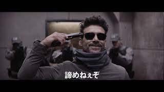 Trailer Preview Image