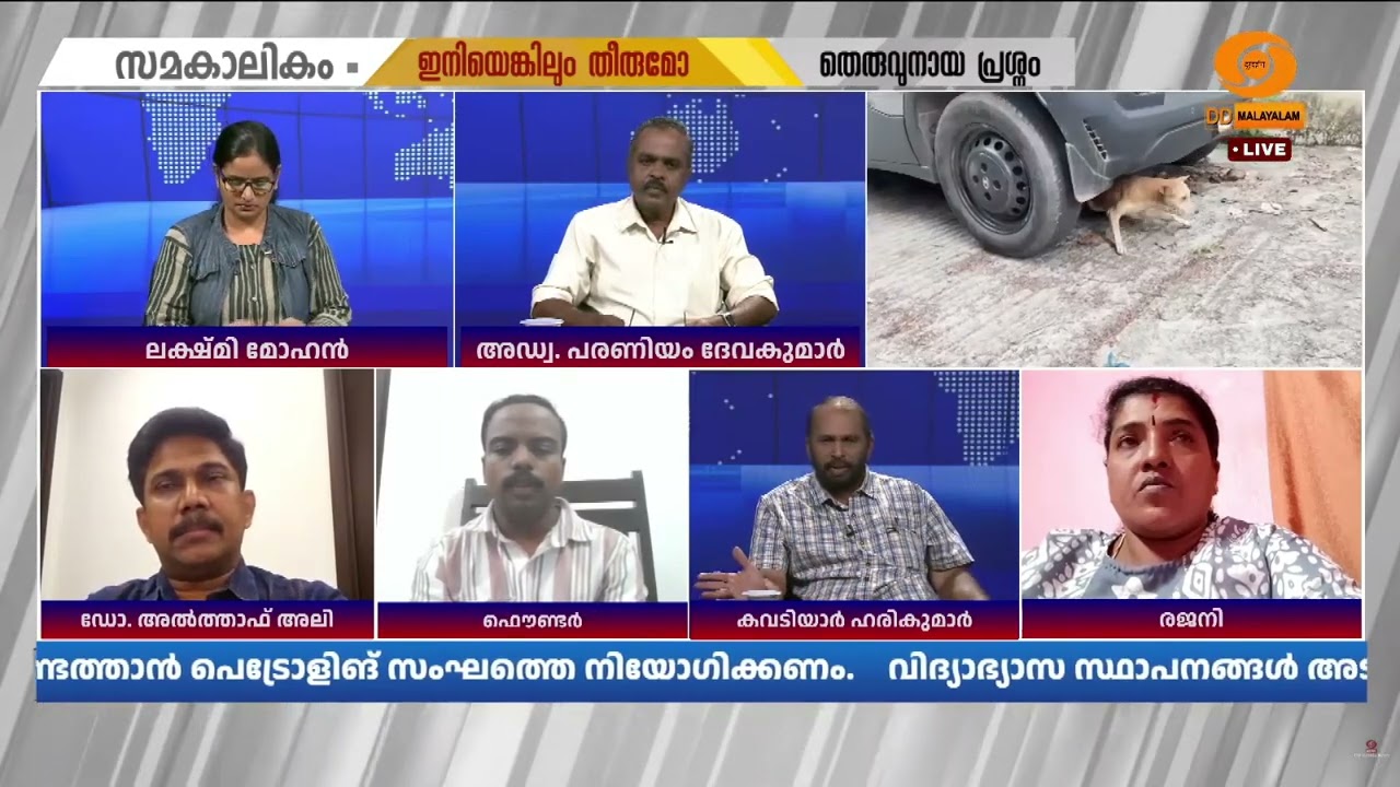 'തെരുവുകളിൽ നിന്ന് പൂർണമായും ഒഴിവാക്കണം ഷെൽട്ടറുകൾ