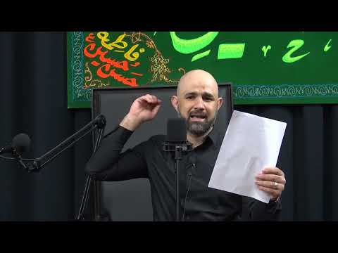 1st Night of Muharram 2022 - Sayid Ahmed Shubbar