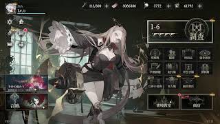 【忘却前夜】新シーズンいくぞ！！！！！！！！　＆溶壊ドール