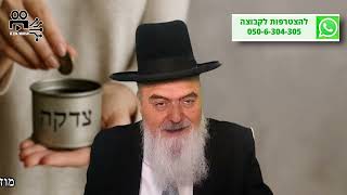 האם אשה צריכה לקבל רשות מבעלה לתת צדקה? הלכה יומית מפי הגאון הרב אהרון בוטבול - ח' מרחשוון התשפ"ו (הרב אהרון בוטבול) - התמונה מוצגת ישירות מתוך אתר האינטרנט יוטיוב. זכויות היוצרים בתמונה שייכות ליוצרה. קישור קרדיט למקור התוכן נמצא בתוך דף הסרטון