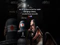 Mahadev Shayari Status ️ Mahakal Status ️ Shayari Status ️ Mahadev Shorts