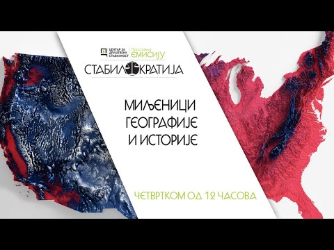 Stabilokratija / Miljenici geografije i istorije