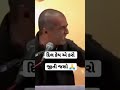 Sanjay Raval Status Instagram Status Motivation Status Sanjayraval