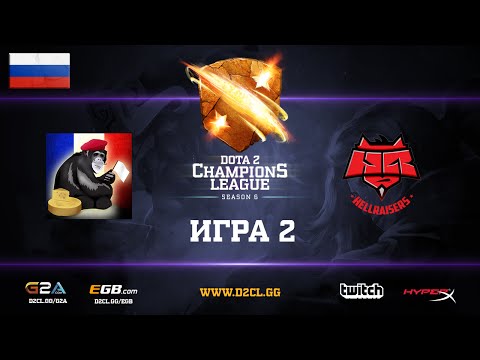 D2CL S6: MFF vs HellRaisers #2 [RU]