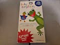 Baby Einstein Video Sampler 2002