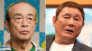 志村けん、病状変化なし…峠越すも意識混濁 | たけし「うーん、相変わらず酒飲んでたのかなぁ」