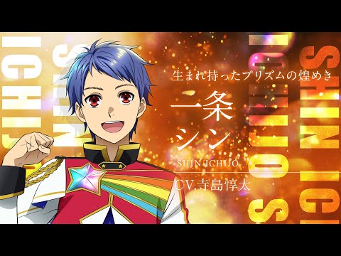 KING OF PRISM PRIDE the HERO Video7