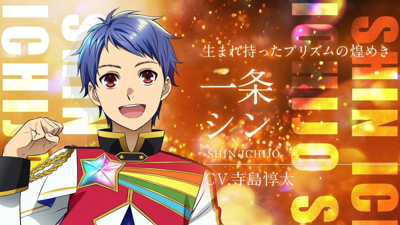 MOVIE | 「KING OF PRISM -PRIDE the HERO-」公式サイト