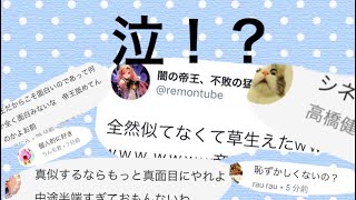 コメントありがとう！