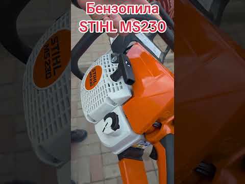 фото бензопила stihl ms 230 (оригинал) 0