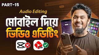 Audio Editing in Mobile || Voice Edit & Cleanup || YouTube Create App Tutorial || Part 15