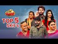 Top 5 Skits In 2022 Extra Jabardasth 16th June 2023 Sudigali Sudheer Reshmi Hyper Aadi