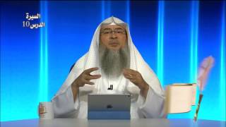 أسماؤه ﷺ - المحاضرة 10 - السيرة النبوية - المستوى الثاني - الشيخ عاصم الحكيم image