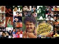 Lalettan Birthday Whatsapp Status Video Mohanlal Ettan Popular Actor