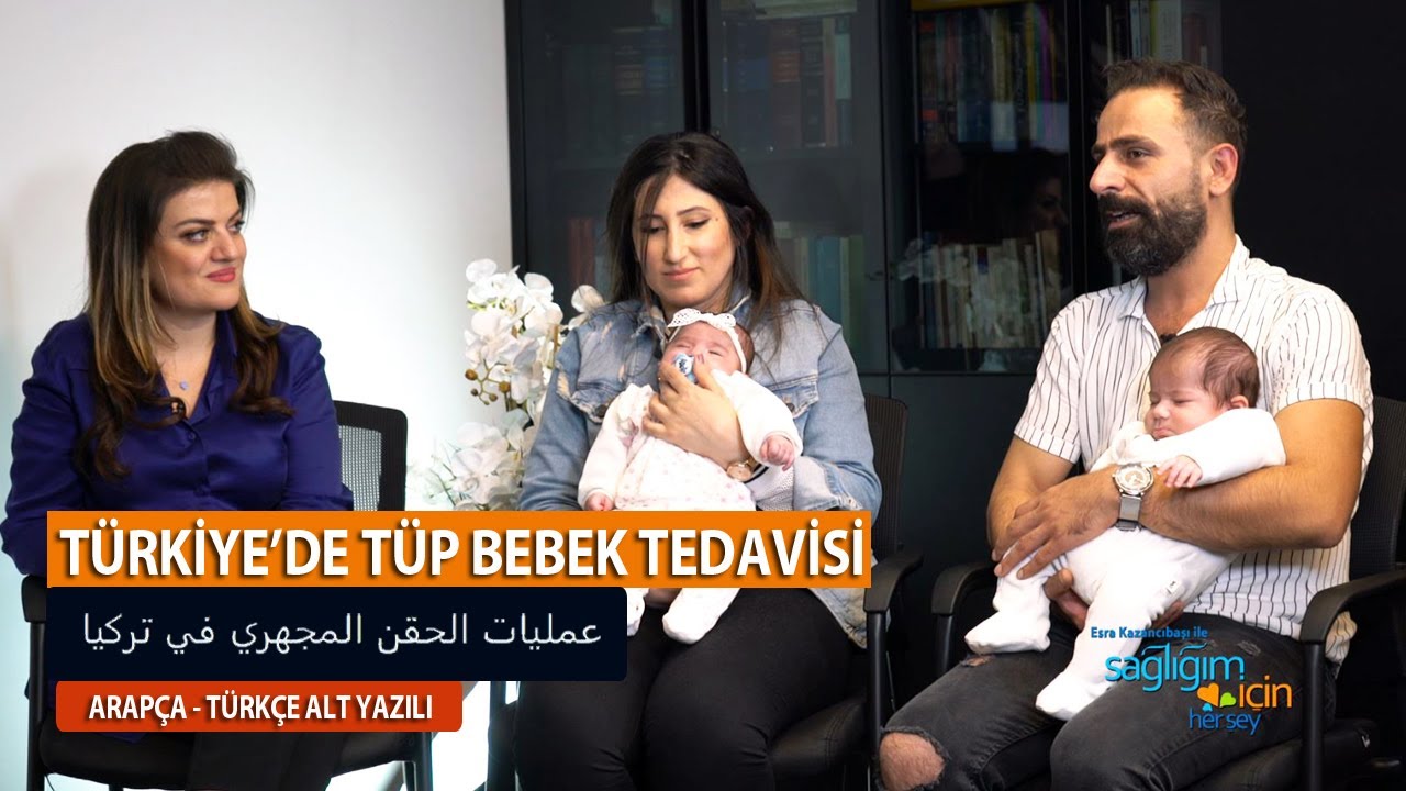 Türkiye'de Tüp Bebek Tedavisi - عمليات الحقن المجهري في تركيا