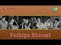 Puthiya Bhoomi Vizhiye Vizhiye Song