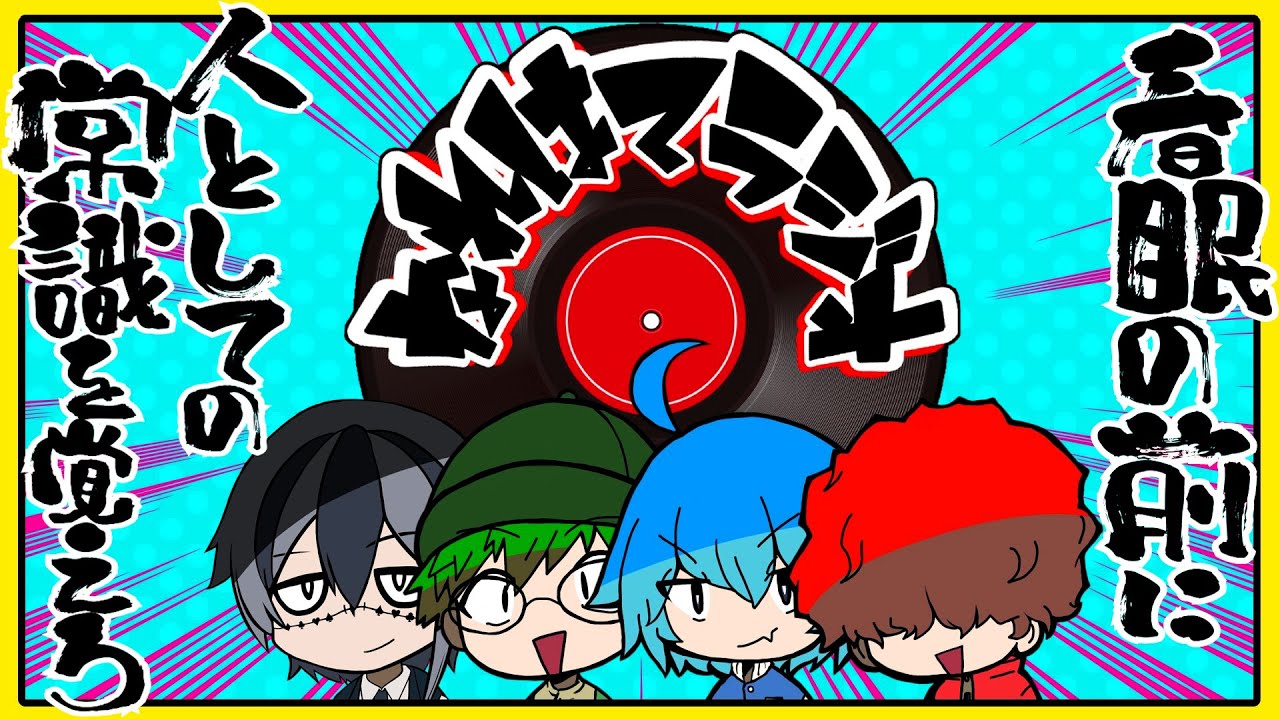 YouTubeサムネイル