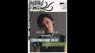 PEPIN® Fashion, Textiles & Patterns No. 1: CHEONGSAM