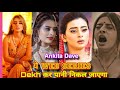Ankita Dave Top 10 Web Series List 2024