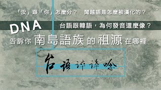 [閒聊] 外國人問台語是什麼