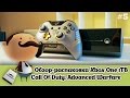Xbox One 1TB Microsoft XboxOne1TB - відео