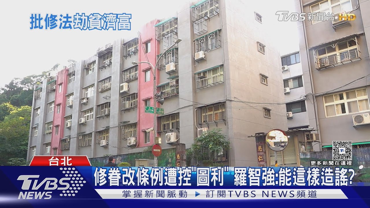 駁圖利！　提修「眷改」　羅智強：彌補國防部疏失