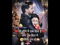 Mere Seene Me Ek Dil Hai