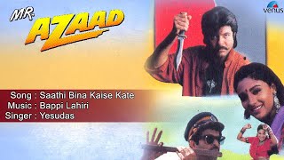 Mr. Azaad : Saathi Bina Kaise Kate Full Audio Song | Anil