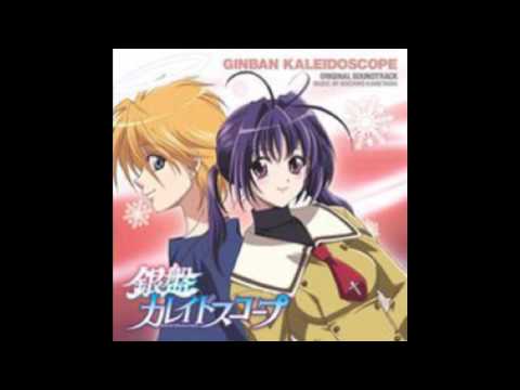 Yasashii Fureai - Ginban Kaleidoscope