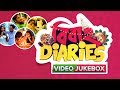Bibaho Diaries Bengali Movie 2017 | Video Jukebox | Savvy | Ritwick Chakraborty, Sohini Sarkar