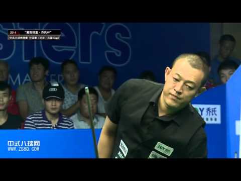 Shi Hanqing VS Xie Zhaohui - 2014 Shijiazhuang Final Part 1