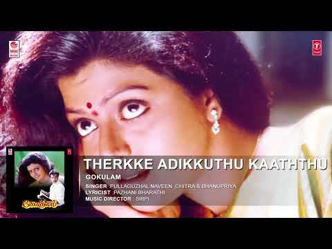Therkke Adikkuthu Kaaththu Song   Gokulam Tamil Mo