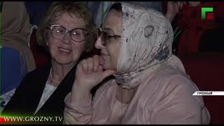 В Грозном состоялось закрытие первого Всероссийского фестиваля национальных театров «Федерация»