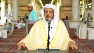 الدرس (1) من شرح منظومة أسباب حياة القلوب - بالمسجد النبوي image