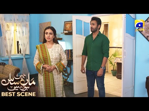 Maa Nahi Saas Hoon Main Episode 103 | 𝐁e𝐬t S𝐜e𝐧e 0𝟒 | Hammad Shoaib - Sumbul Iqbal | Har Pal Geo