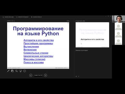 Инструкция по созданию онлайн трансляции на youtube через OBS Studio на Windows 10