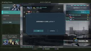 久しぶりのゲーム