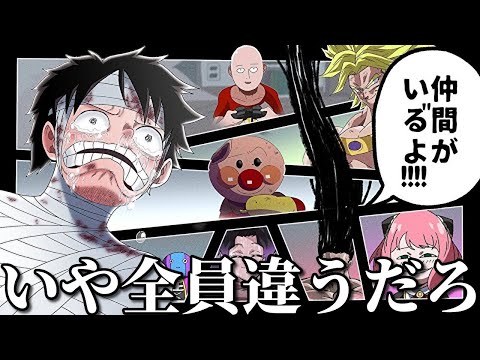 Descargar 神回 ネットでバズったドラゴンボールの面白画像がツッコミどころ満載だったｗｗ 面白動画 国民的アニメ アンパンマン ワンピース 漫画 映画 都市伝説 ドラえもん 鬼滅の刃