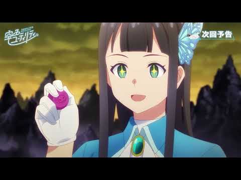 07 (Special ver.)