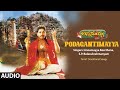 Podagantimayya Audio Song Annamayya Keerthana S P Balasubrahmanyam Keeravani