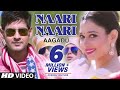 Aagadu Video Songs Naari Naari Video Song Mahesh Babu Tamannaah Thaman S