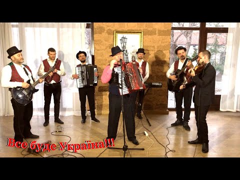 How they sang before the war in Odessa! Odessa songs - Buy Cigarettes! Everything will be Ukraine!!!