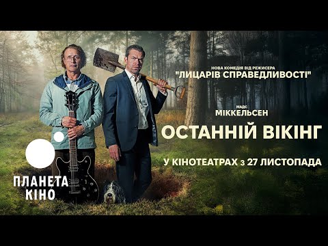 Прев'ю відео
