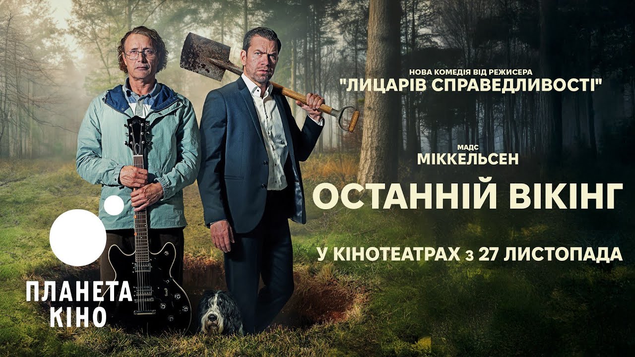 Прев'ю відео