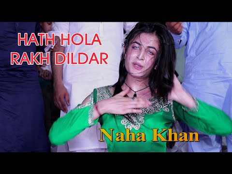 | Naha Khan | New Dance 2022 |HATH HOLA RAKH DILDAR - New Latest Pakistani Song Shine studio