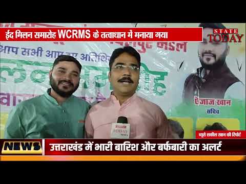 STATE TODAY NEWS 02 APREL 2025