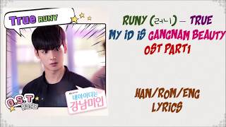 Runy (러니) – [True] My ID is Gangnam Beauty ( 내 아이디는 강남미인) OST Part 1 Lyrics
