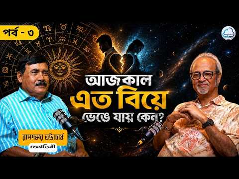 Ramshankar Bhattacharya